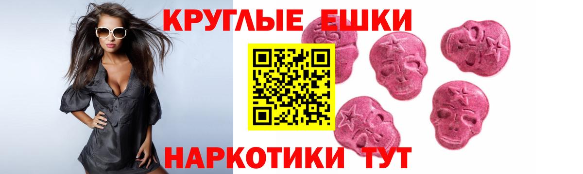 Экстази 99% Нерюнгри