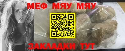 MDMA Гусиноозёрск