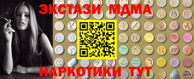 ECSTASY Гусь-Хрустальный