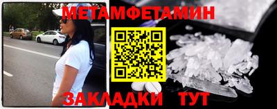 MDMA Гусиноозёрск