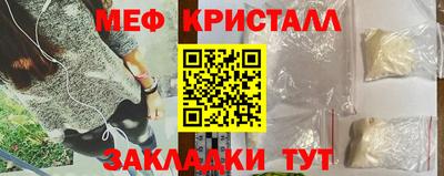 MDMA Гусиноозёрск