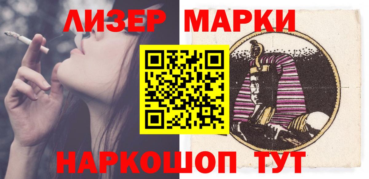 LSD-25 экстази ecstasy  OMG   Нерюнгри  Вход с VPN  LSD-25 экстази кислота 