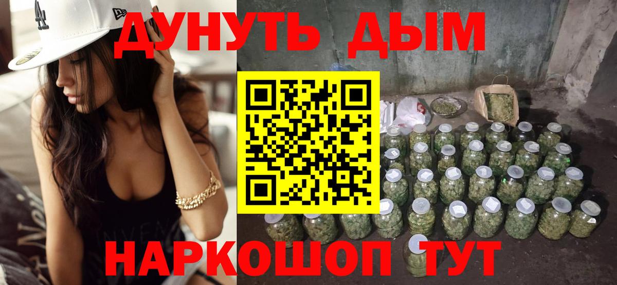 Конопля VHQ Нерюнгри