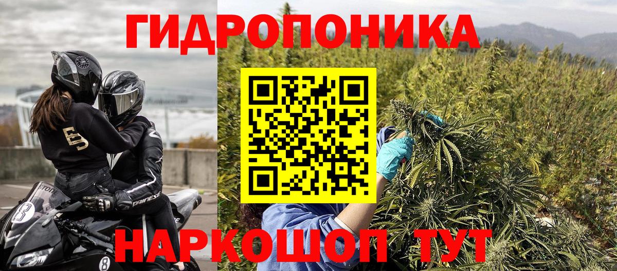 МАРИХУАНА индика  Вход с VPN  Конопля OG Kush  Нерюнгри 